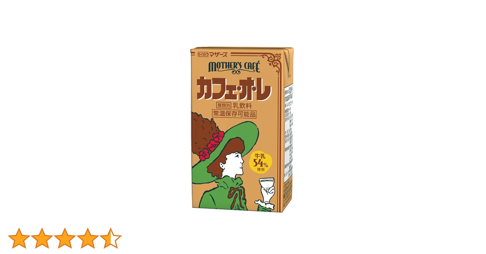Amazon.co.jp: らくのうマザーズ カフェ・オ・レ250ml 紙パック×24本入 Amazon.co.jp: らくのうマザーズ カフェ・オ・レ250ml 紙パック×24本入